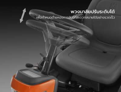 รถตัดหญ้านั่งขับ Husqvarna รุ่น R 216T AWD Rider เครื่องยนต์ 16 แรงม้า - Image 10