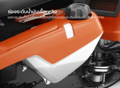 รถตัดหญ้านั่งขับ Husqvarna รุ่น R 216T AWD Rider เครื่องยนต์ 16 แรงม้า - Image 13