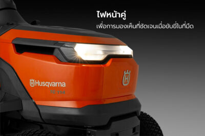 รถตัดหญ้านั่งขับ Husqvarna รุ่น TC 114 เครื่องยนต์ 13 แรงม้า - Image 5