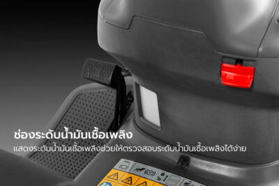 รถตัดหญ้านั่งขับ Husqvarna รุ่น TC 114 เครื่องยนต์ 13 แรงม้า - Image 11